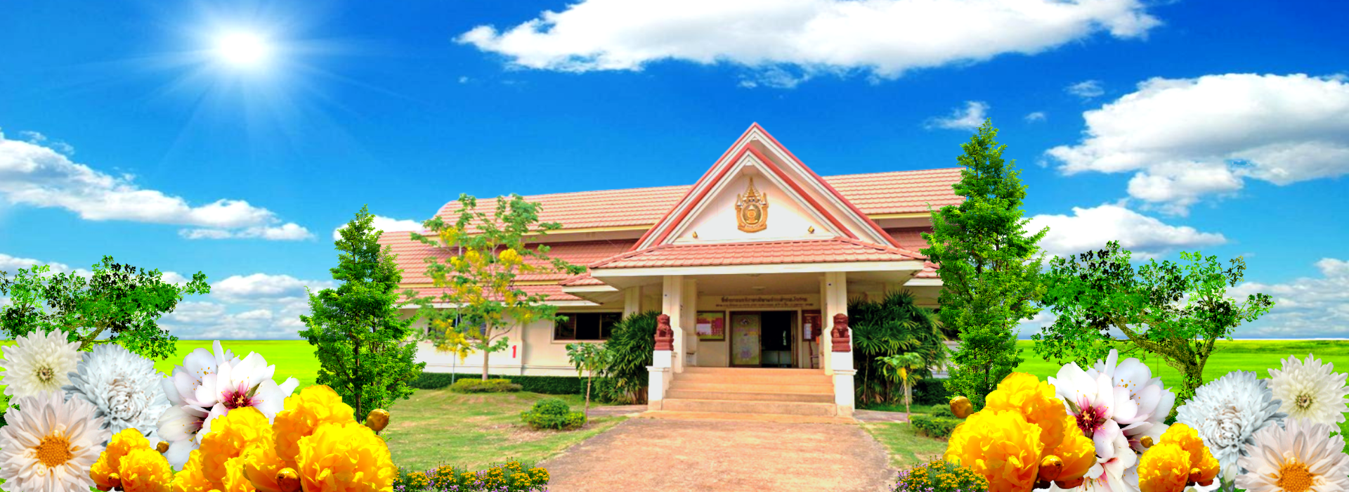 พื้นหลัง